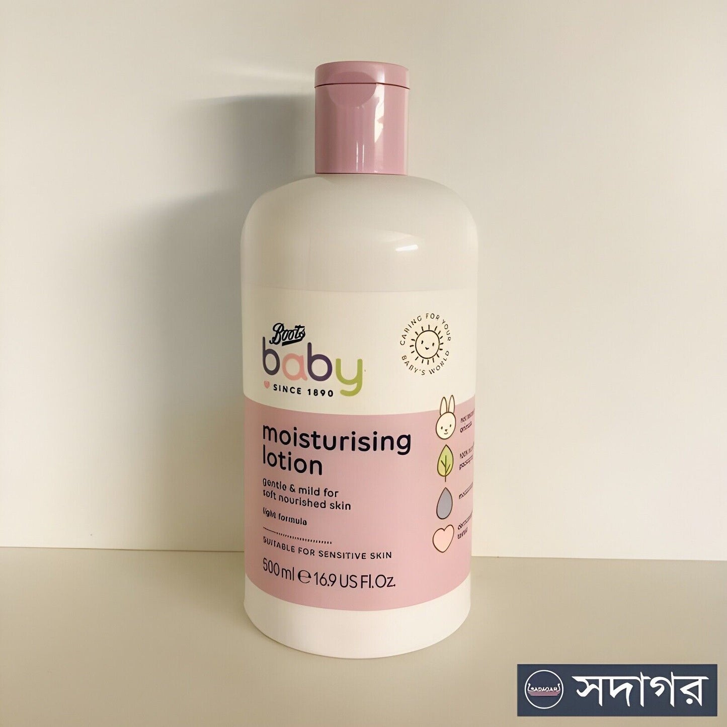 Boots Baby Moisturising Lotion